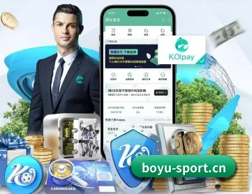 博鱼体育sport APP 深度功能