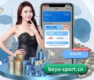 博鱼体育sport APP